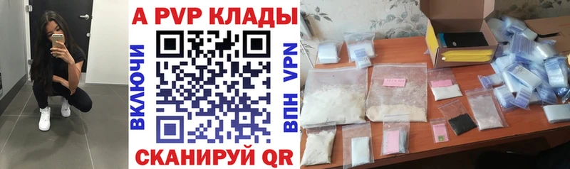 Как найти закладки Гусь-Хрустальный Бошки Шишки А ПВП Псилоцибиновые грибы COCAIN МЕФ