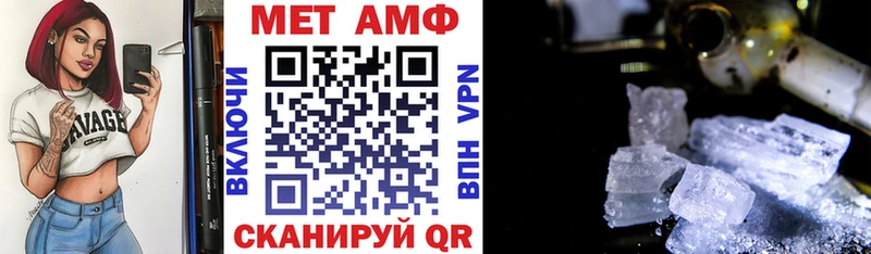 АМФ 98% мега ONION Гусь-Хрустальный магазин