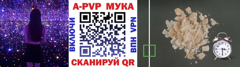 А ПВП мука Гусь-Хрустальный