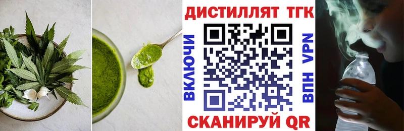 Еда ТГК конопля  Гусь-Хрустальный 