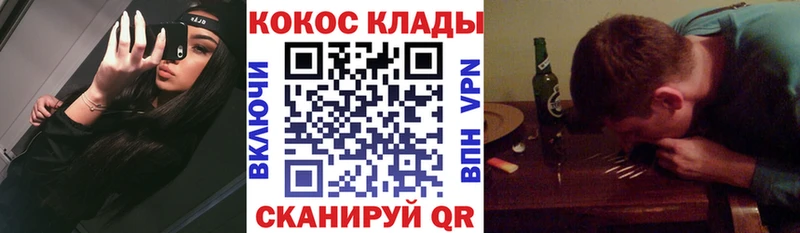 КОКАИН VHQ  ссылка на мегу ТОР  Гусь-Хрустальный 