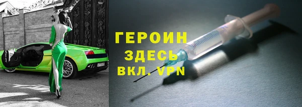 экстази Гусиноозёрск