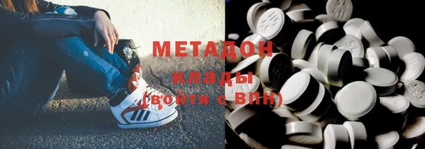 кокаин перу Горняк