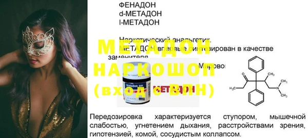 экстази Гусиноозёрск