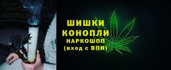 ALPHA PVP Новочеркасск