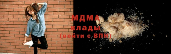 ALPHA PVP Гусев