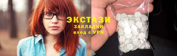 экстази Гусиноозёрск