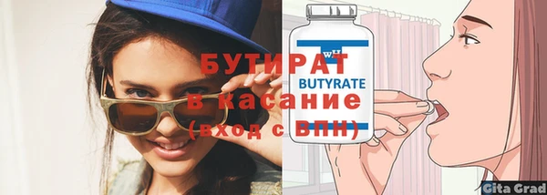 экстази Гусиноозёрск