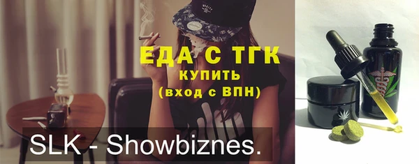 jwh Горно-Алтайск