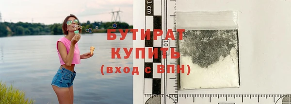 тгк Уссурийск