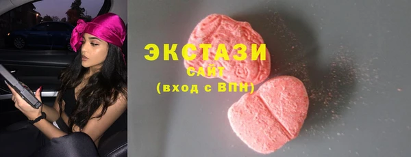 ALPHA PVP Гусев