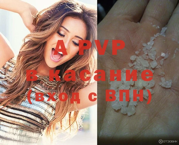 бутират Волгодонск