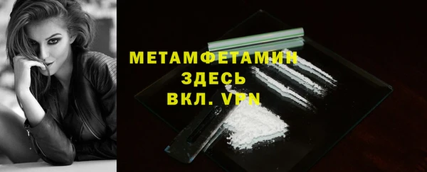 дмт Горнозаводск