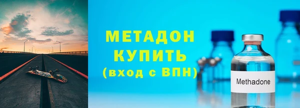 кокаин перу Горняк