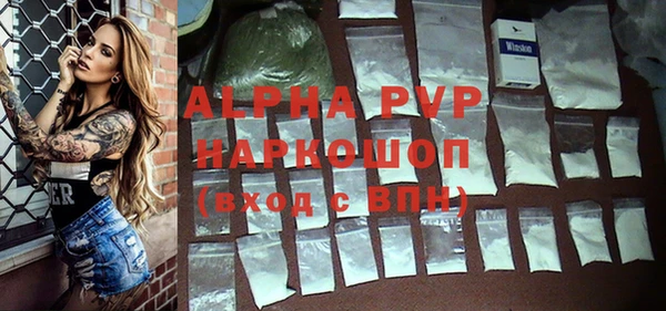 кокаин перу Горняк