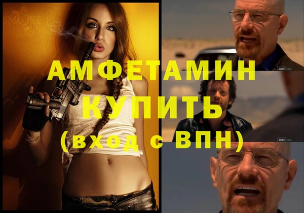 ALPHA PVP Новочеркасск