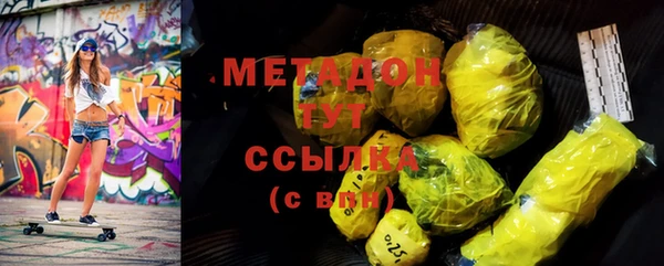 ALPHA PVP Гусев