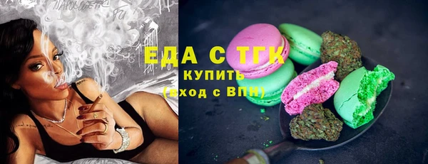 экстази Гусиноозёрск