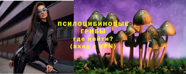 бутират Волгодонск