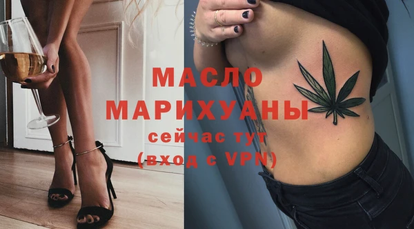 экстази Гусиноозёрск