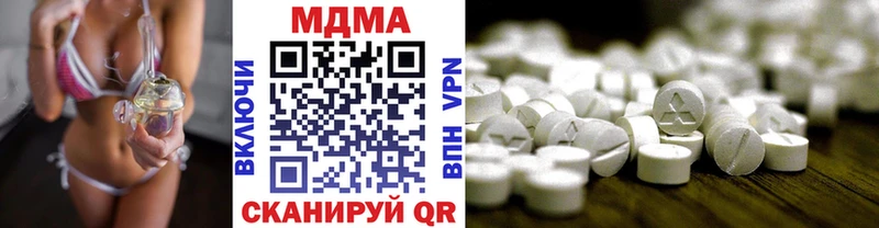 МДМА Molly  купить   Гусь-Хрустальный 