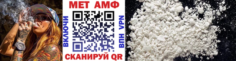 Метамфетамин винт  закладка  Гусь-Хрустальный 