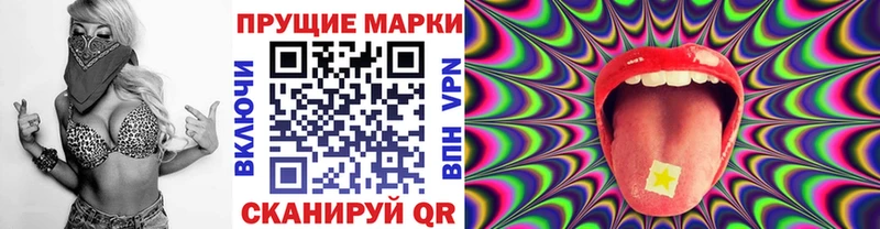 Наркотические марки 1500мкг  сколько стоит  Гусь-Хрустальный 
