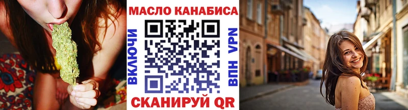 blacksprut ONION Гусь-Хрустальный Дистиллят ТГК гашишное масло цена наркотик